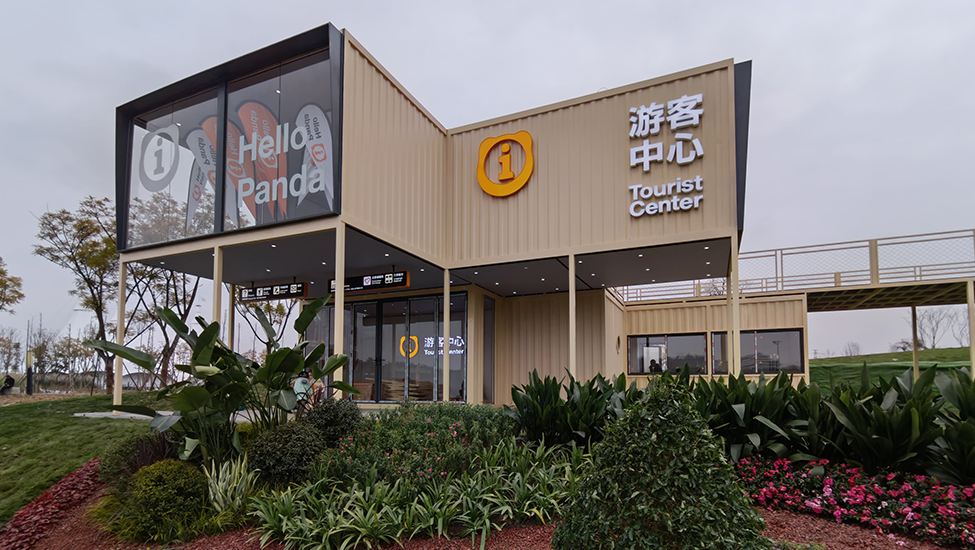 Office Module